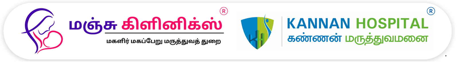 KANNAN HOSPITAL CUDDALORE